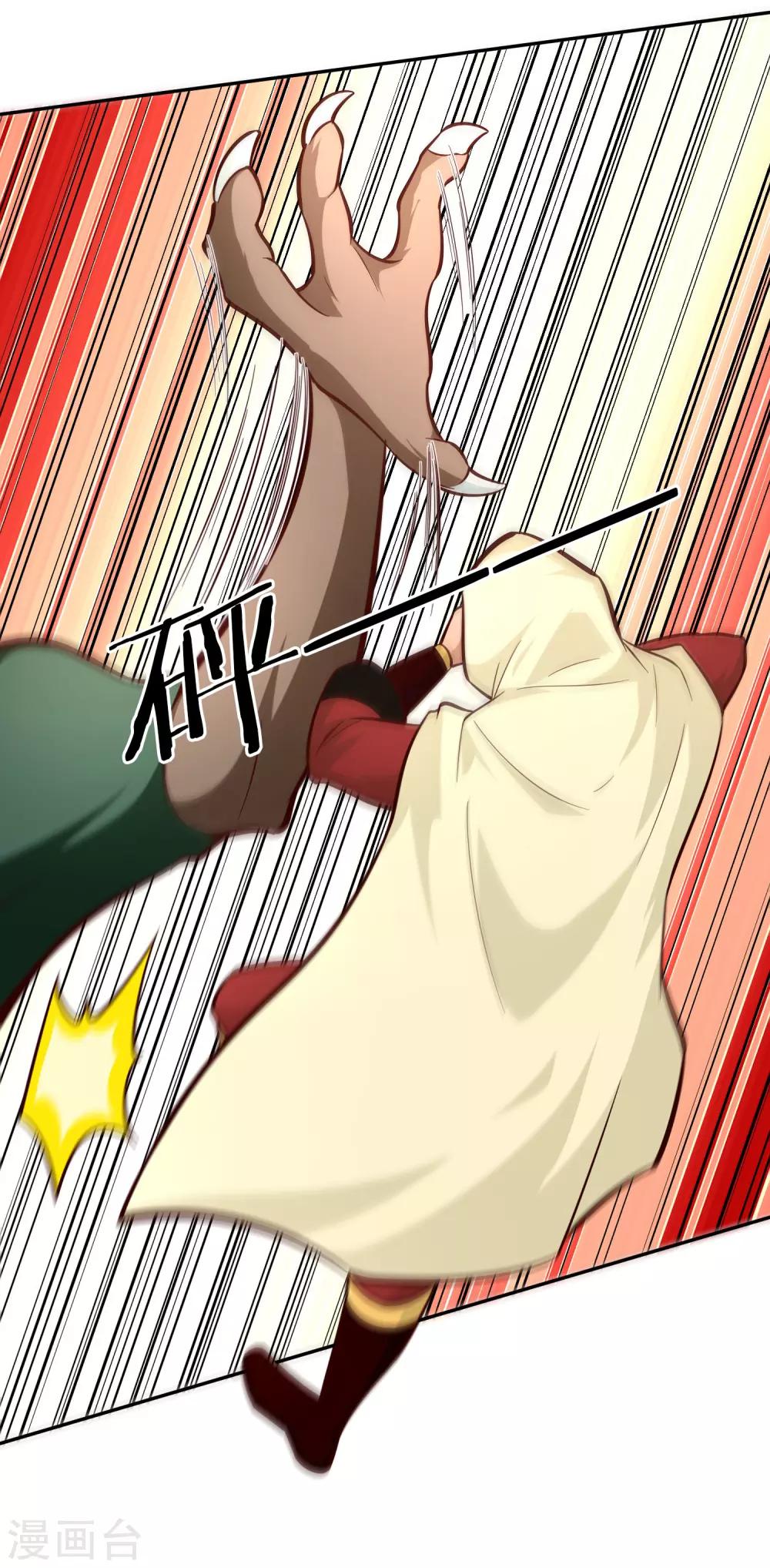 第78话 坚甲-第84话