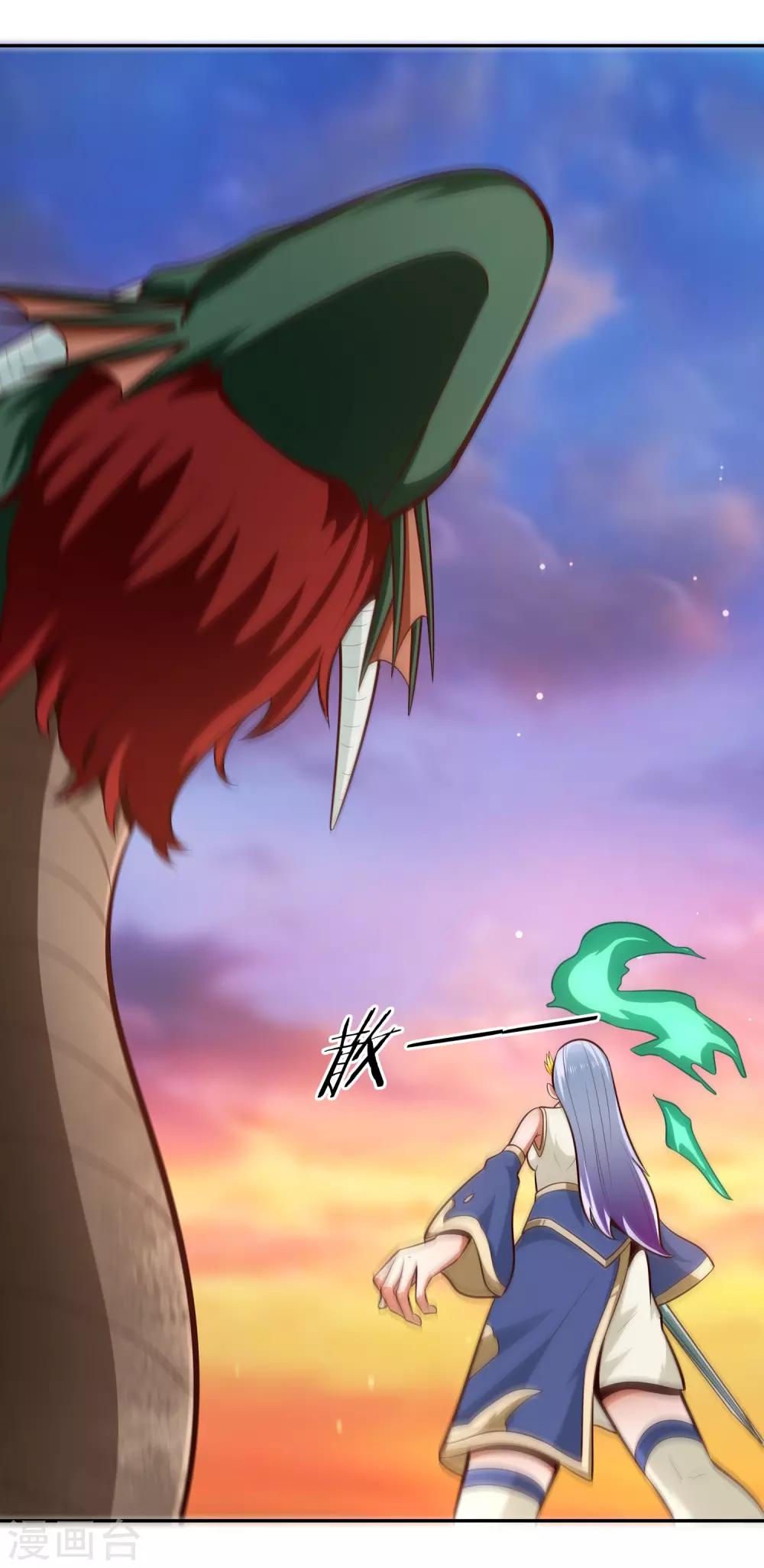 第78话 坚甲-第84话