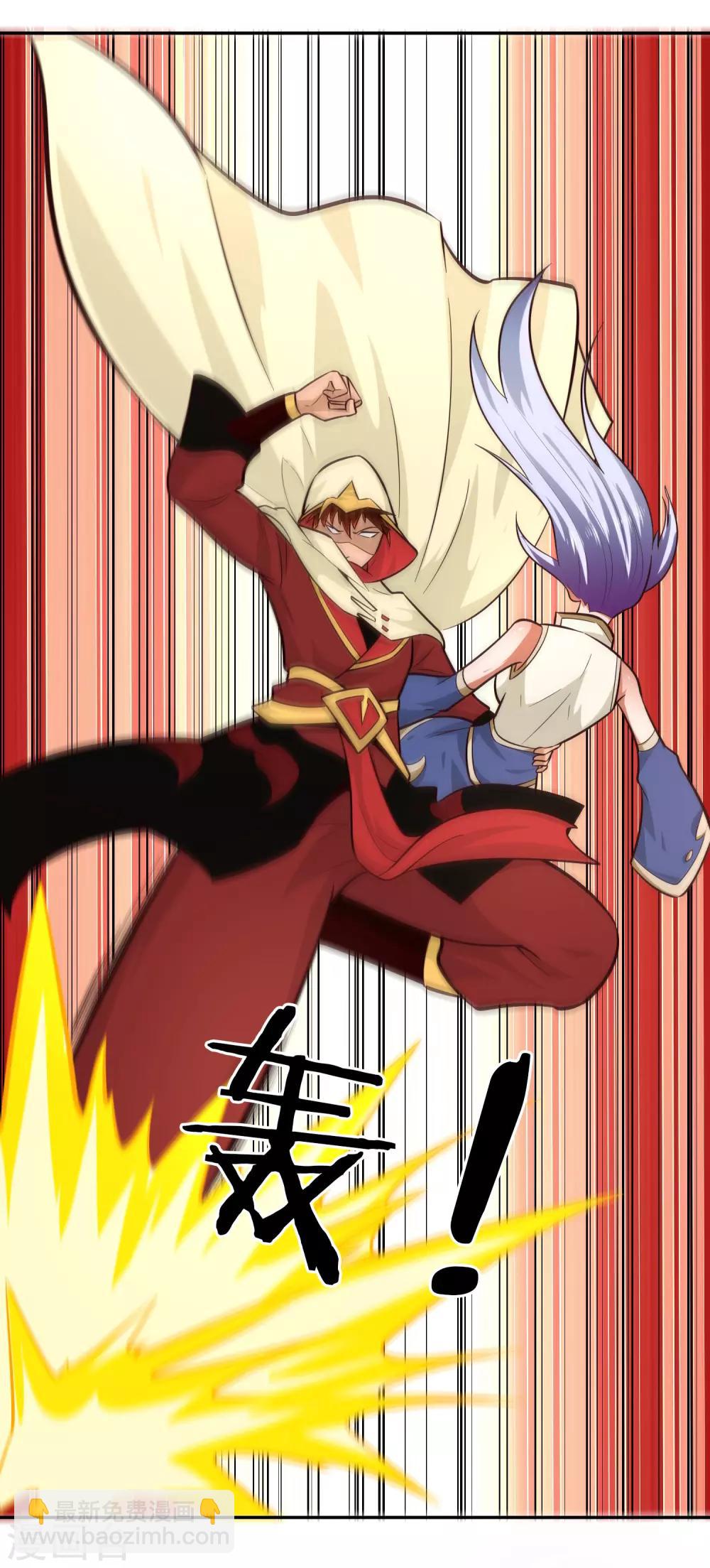 第78话 坚甲-第84话