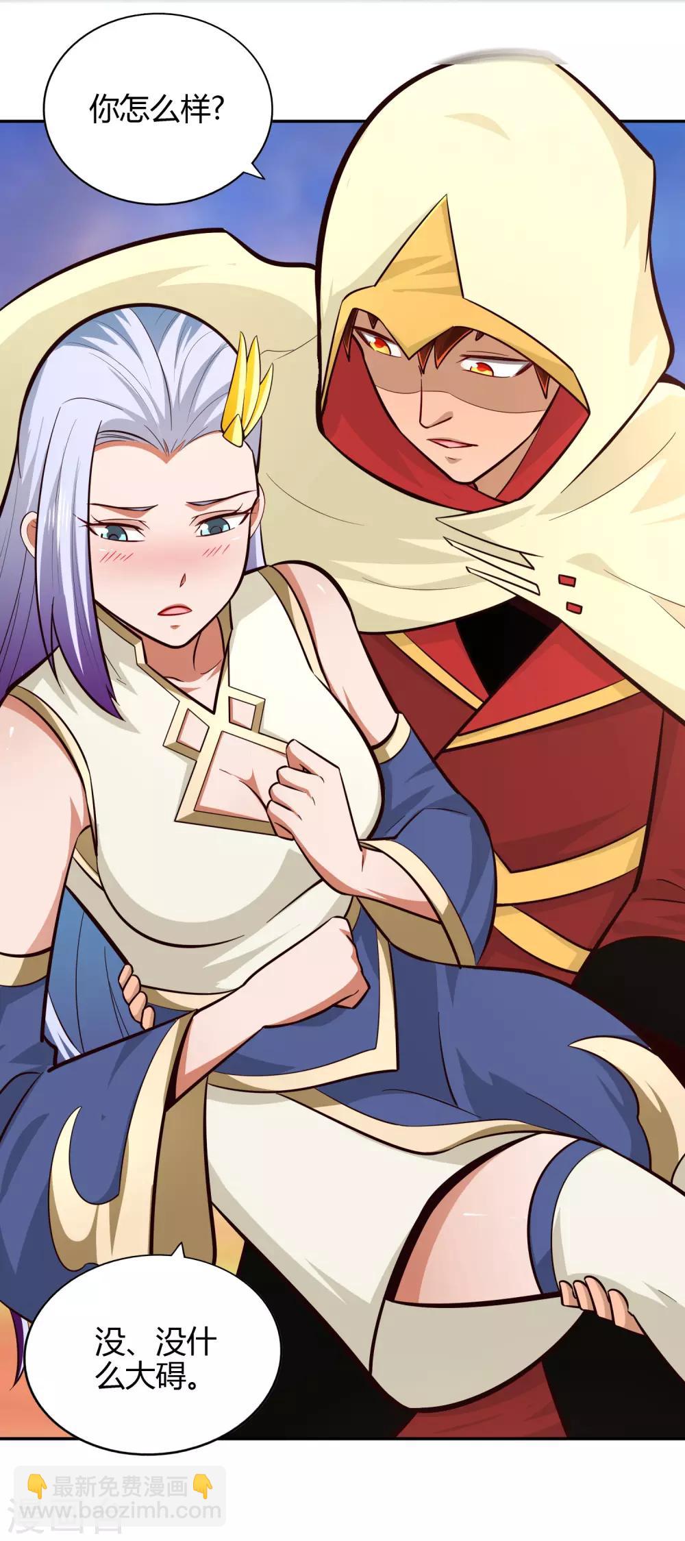 第78话 坚甲-第84话