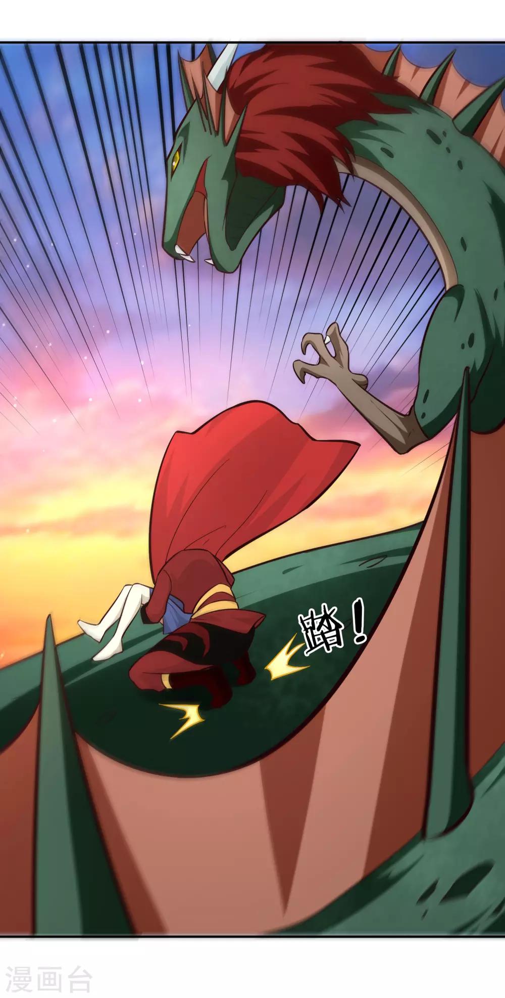 第78话 坚甲-第84话