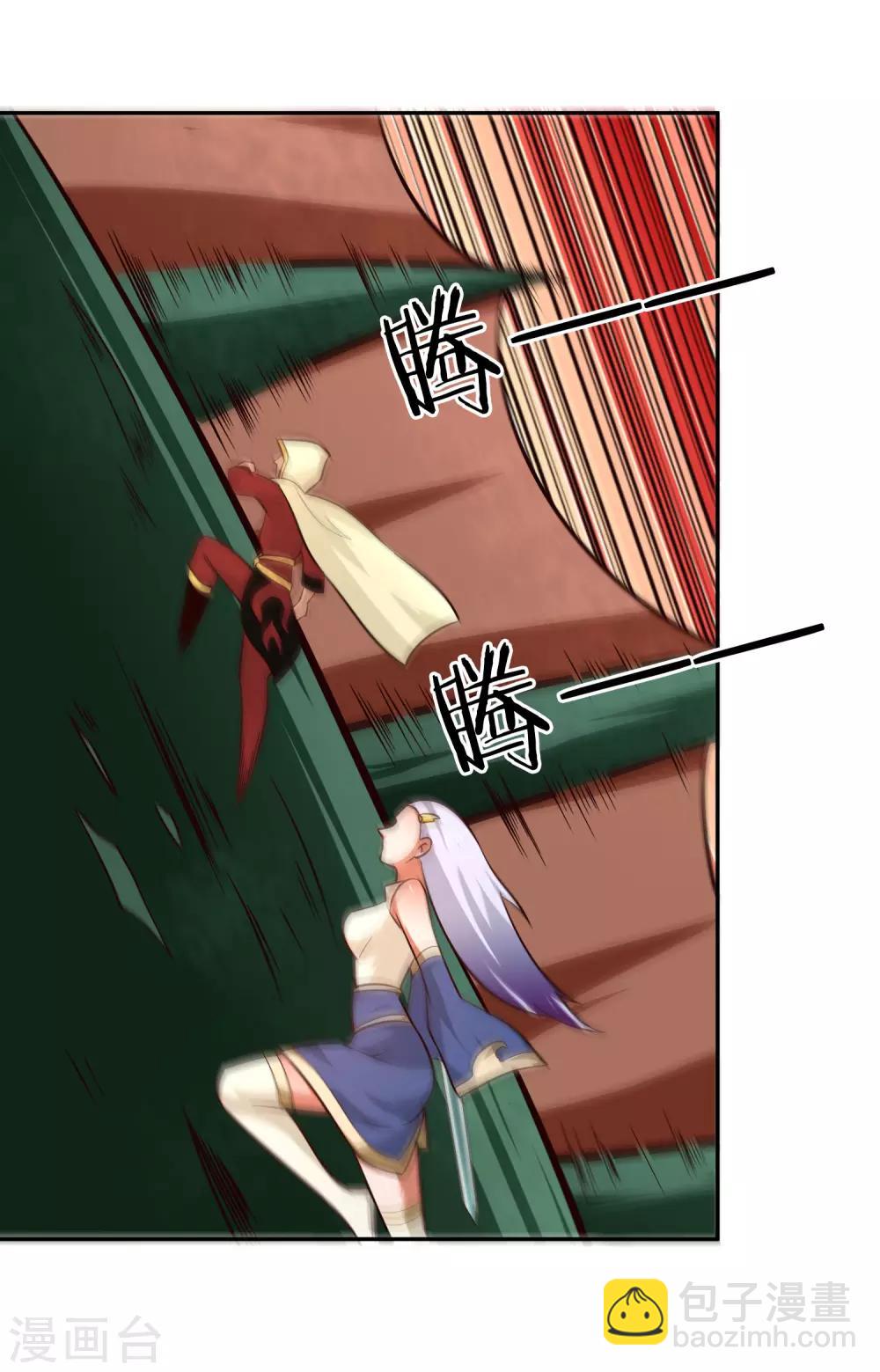 第78话 坚甲-第84话