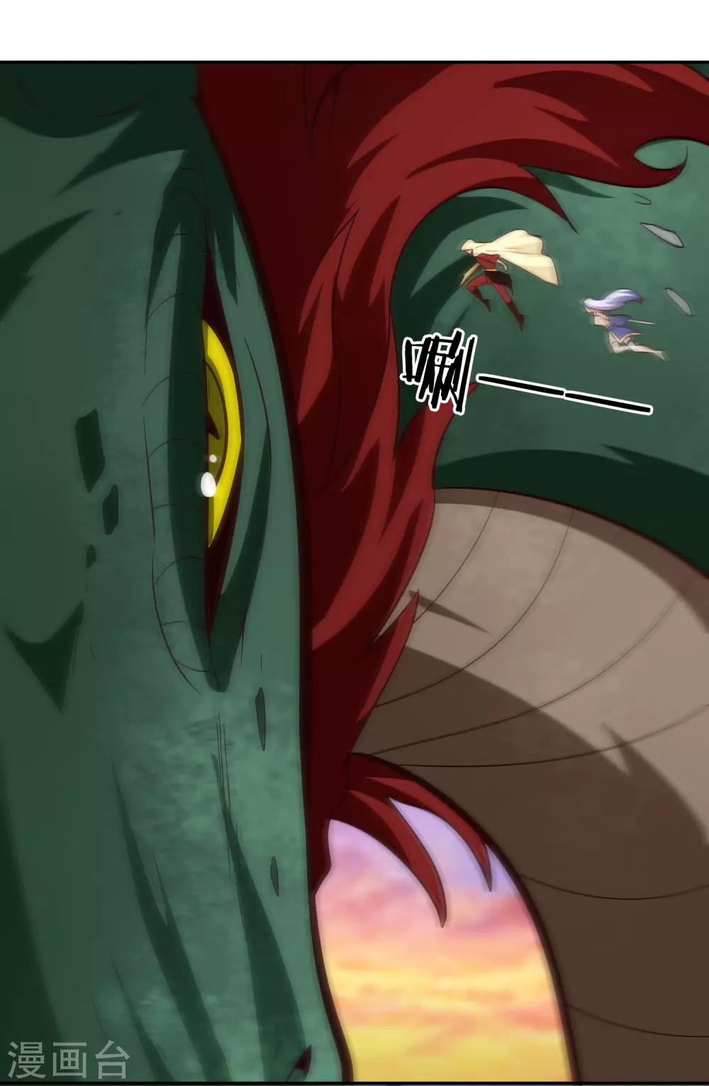 第78话 坚甲-第84话