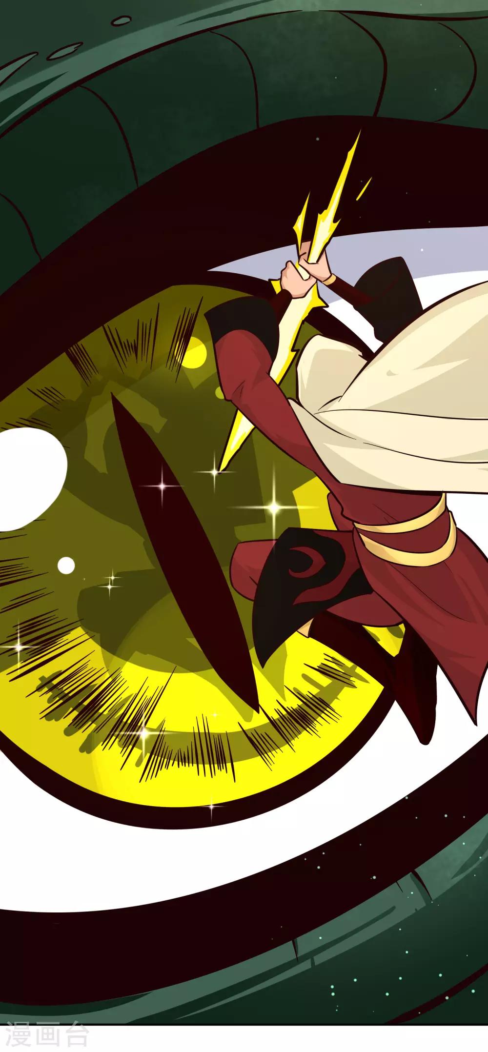 第78话 坚甲-第84话