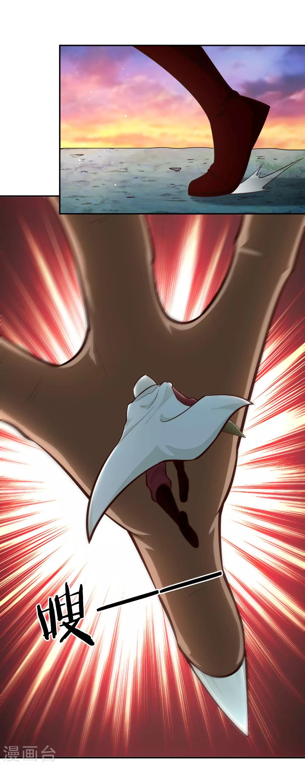 第78话 坚甲-第84话