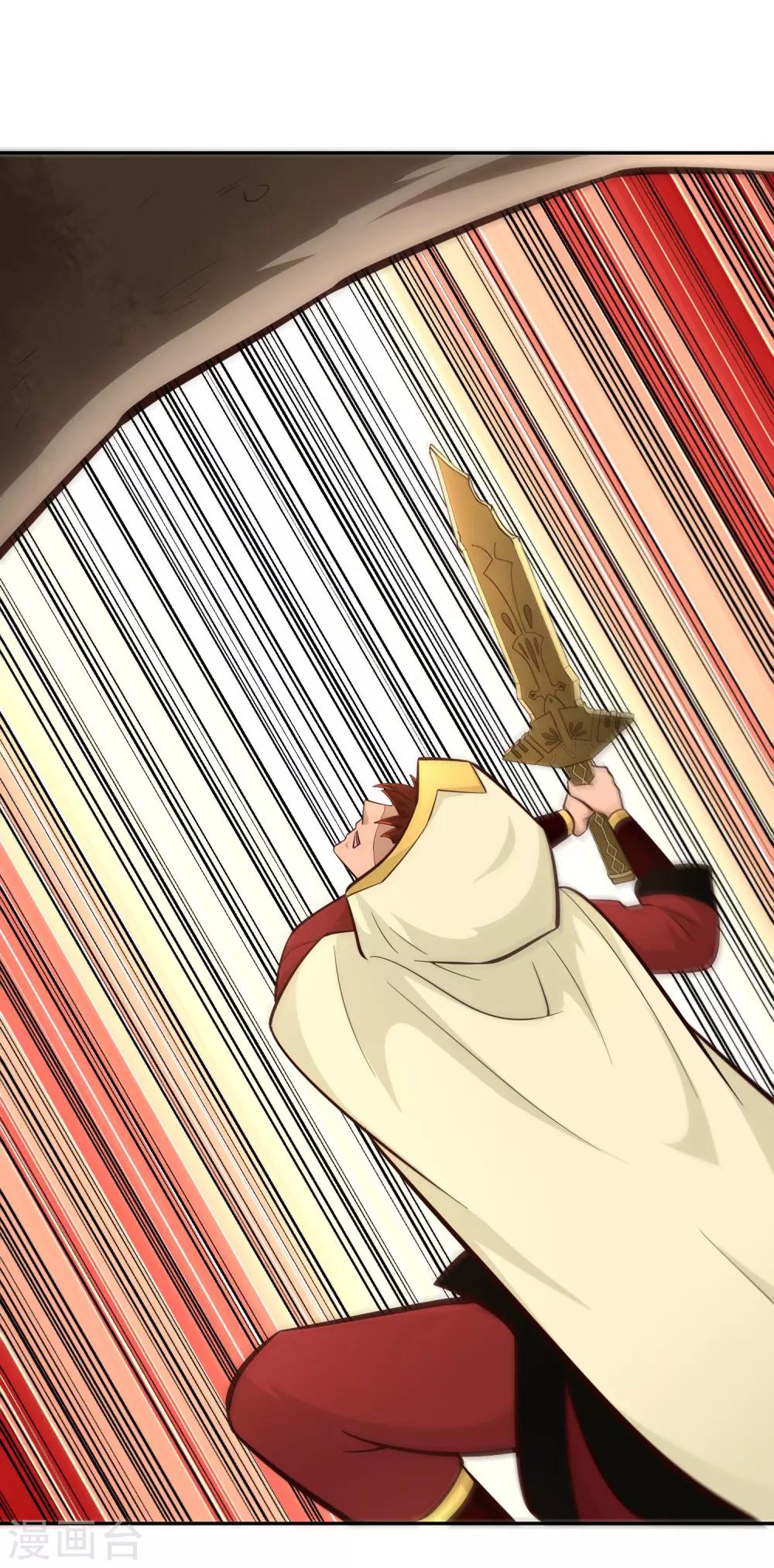 第78话 坚甲-第84话