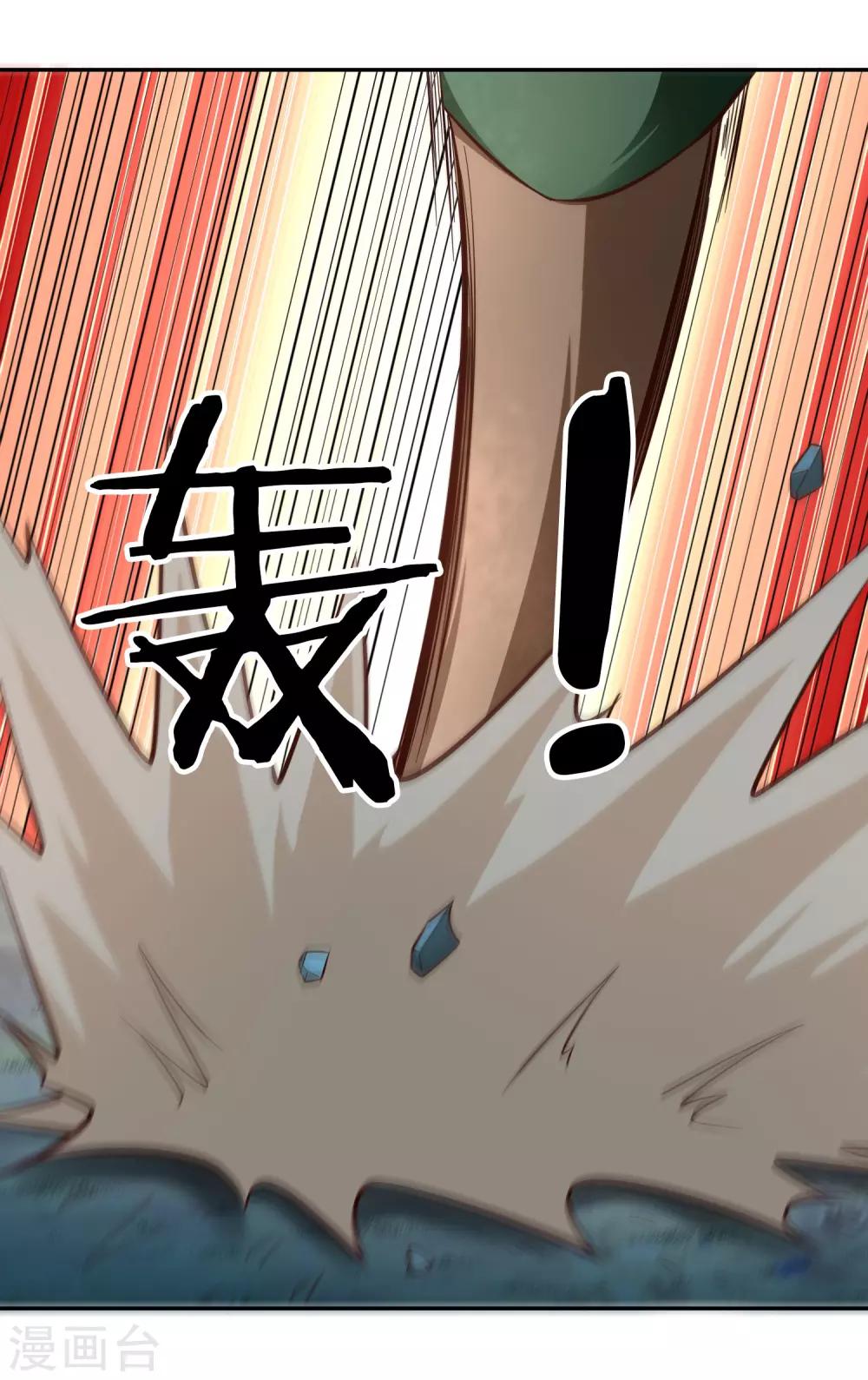 第78话 坚甲-第84话