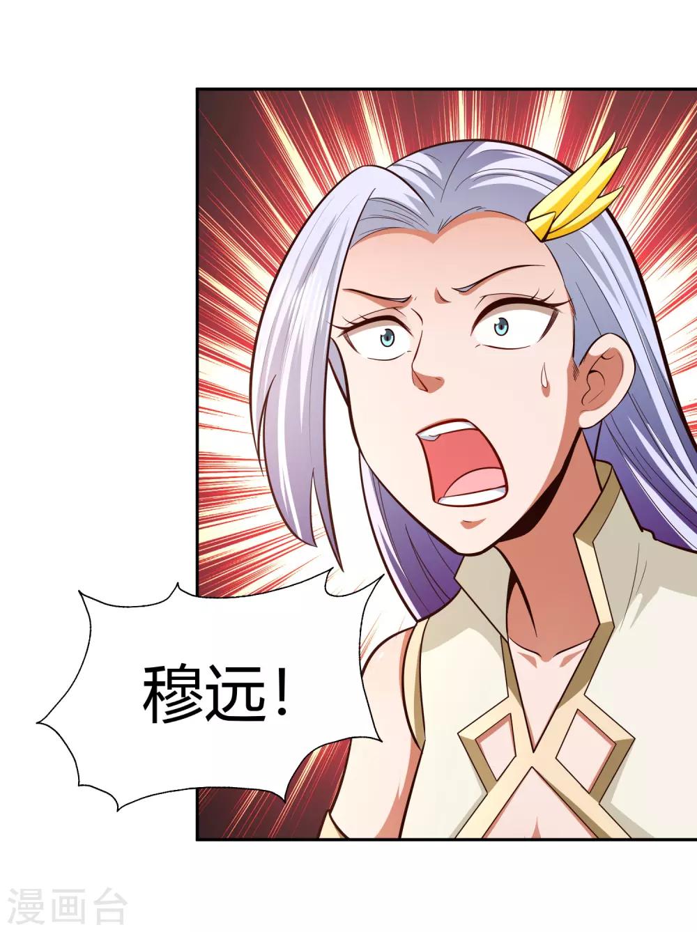 第78话 坚甲-第84话