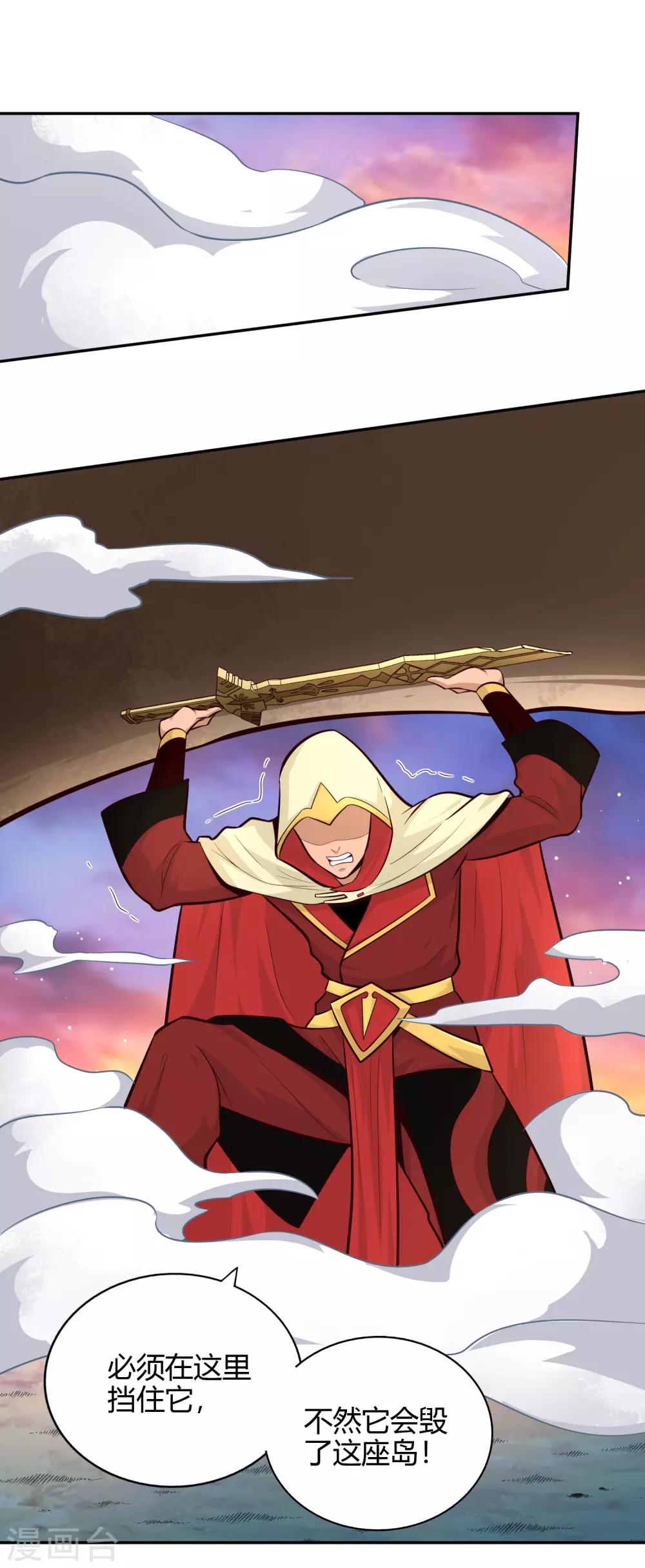 第78话 坚甲-第84话