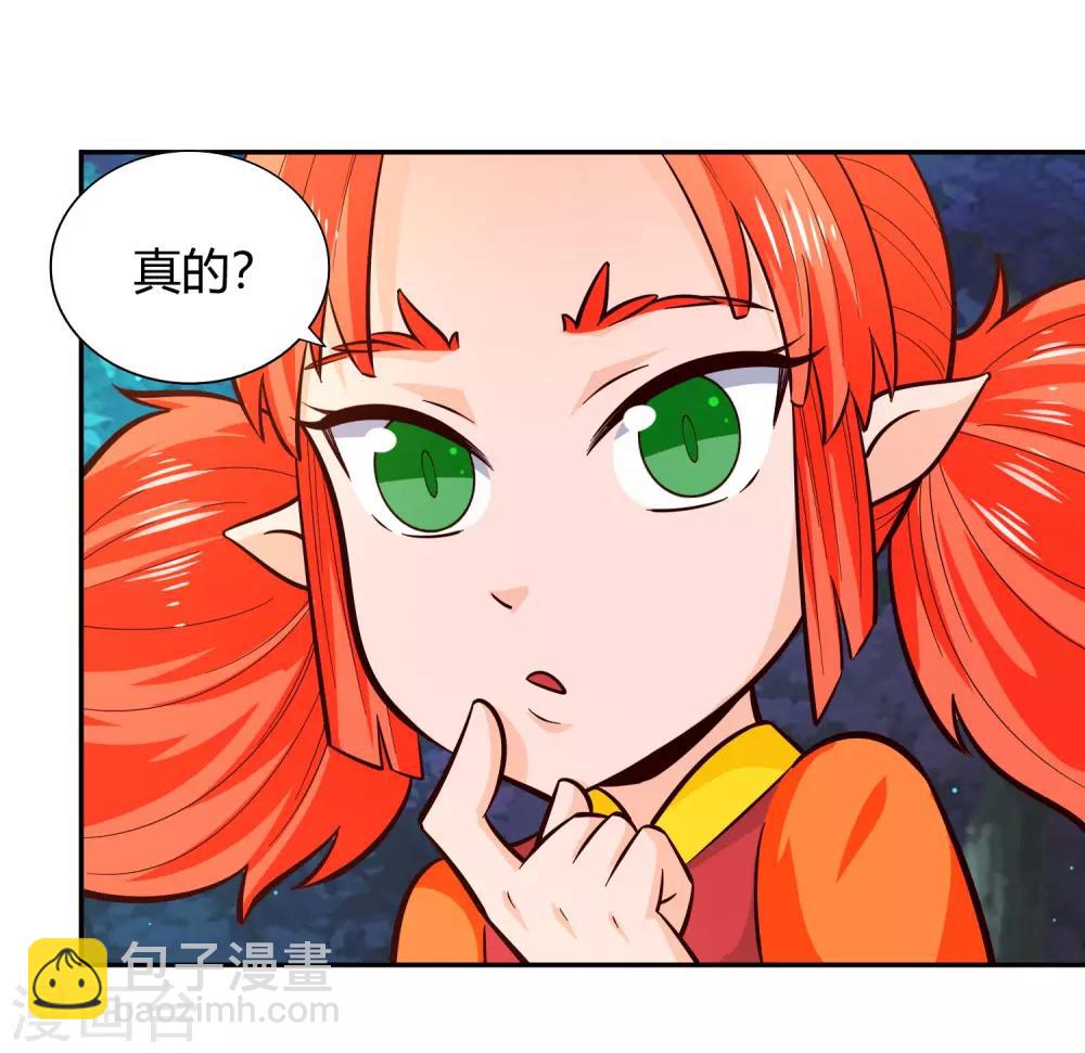 第80话 天林-第86话