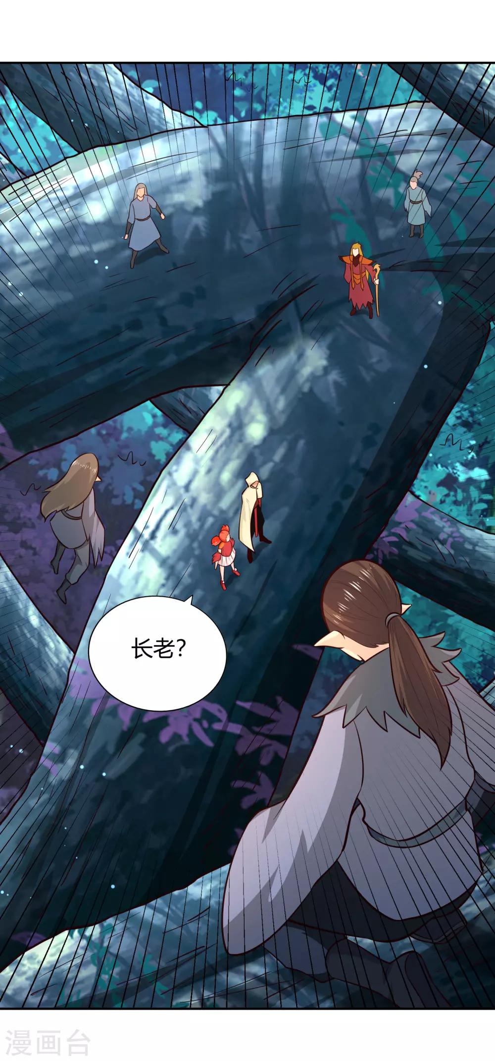 第80话 天林-第86话