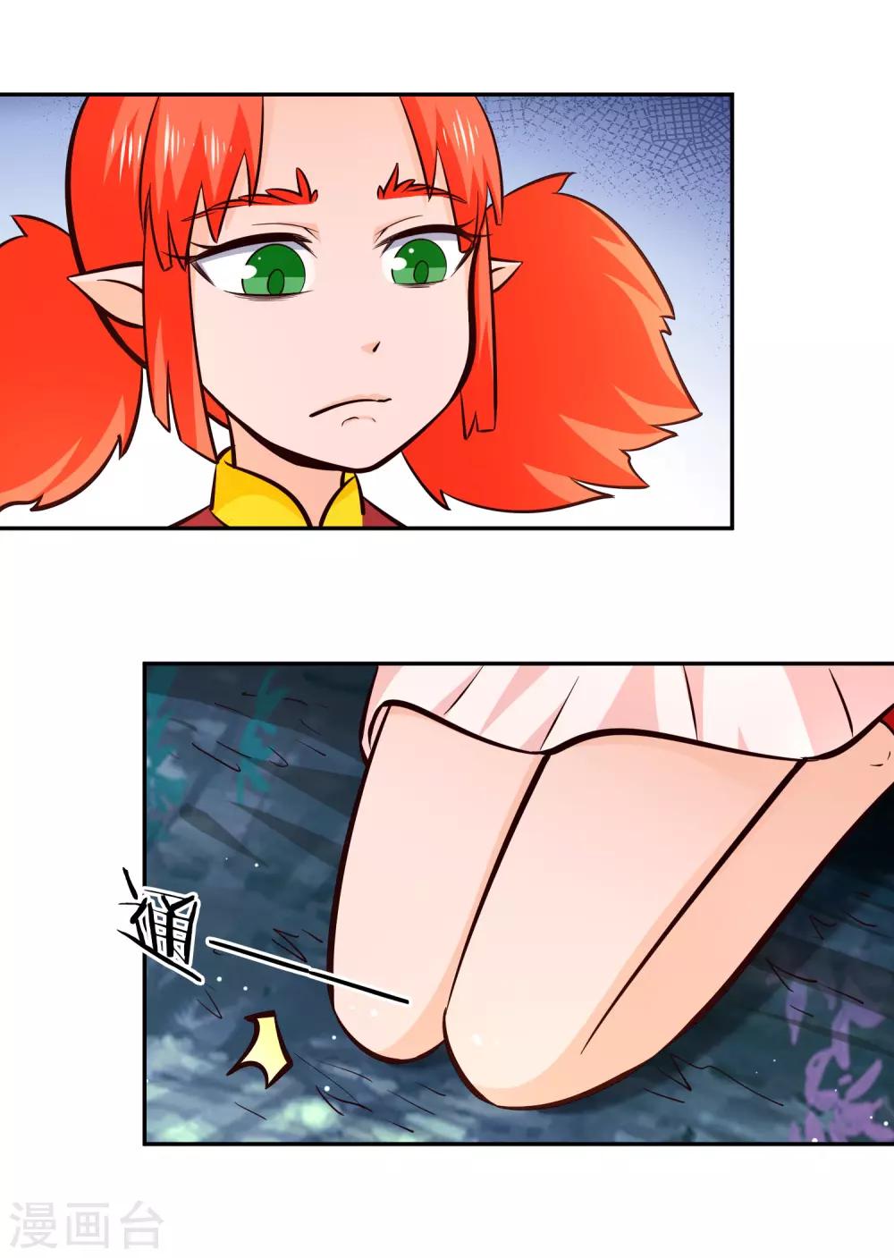 第80话 天林-第86话