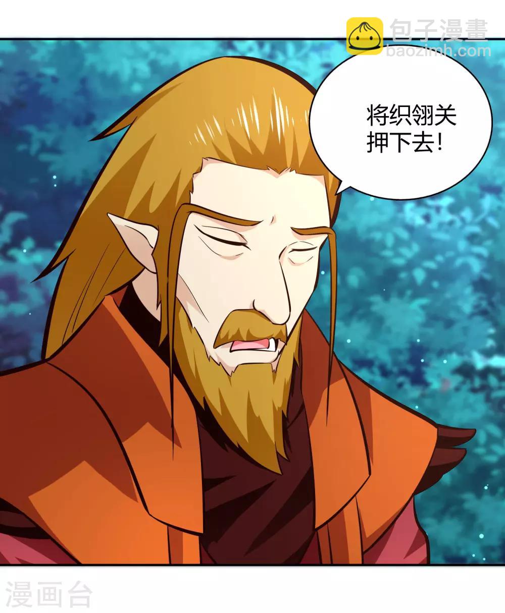 第80话 天林-第86话