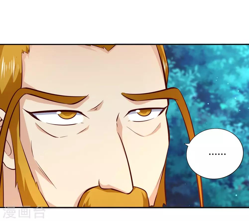 第80话 天林-第86话