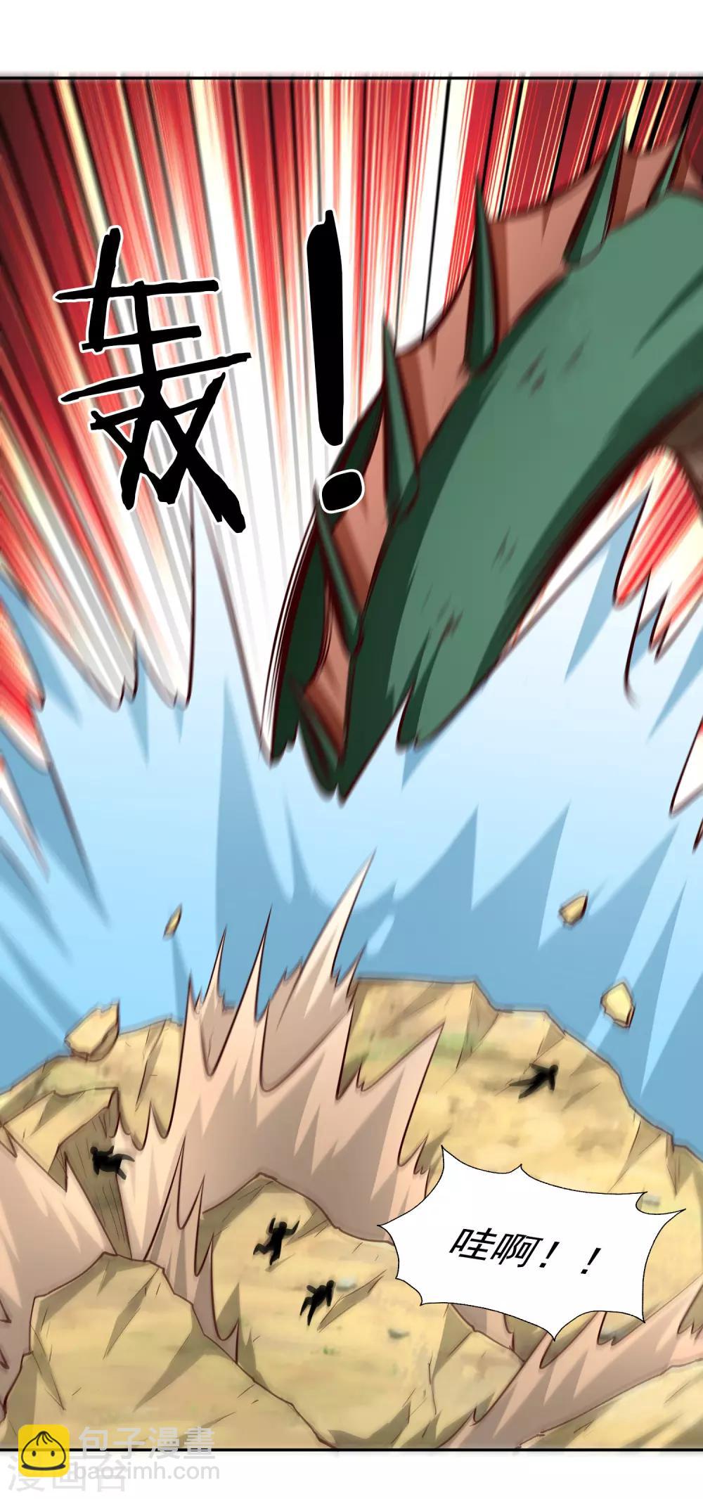 第82话 坠落-第88话