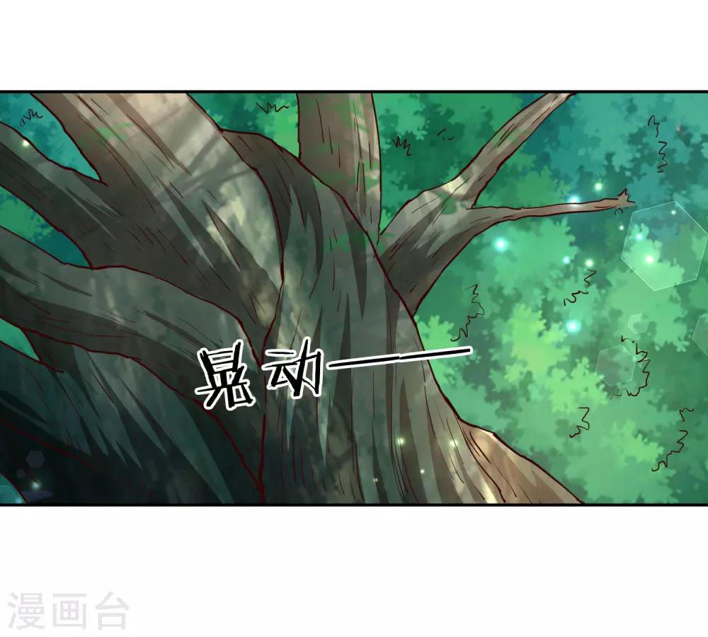 第82话 坠落-第88话