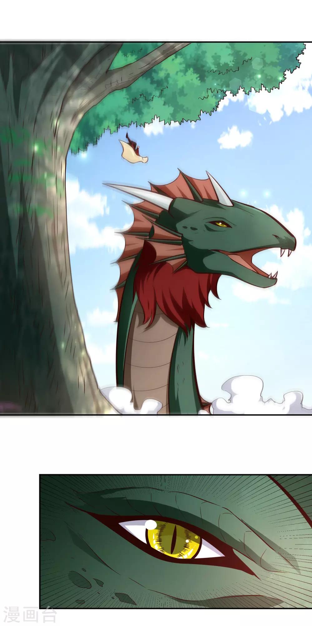 第82话 坠落-第88话