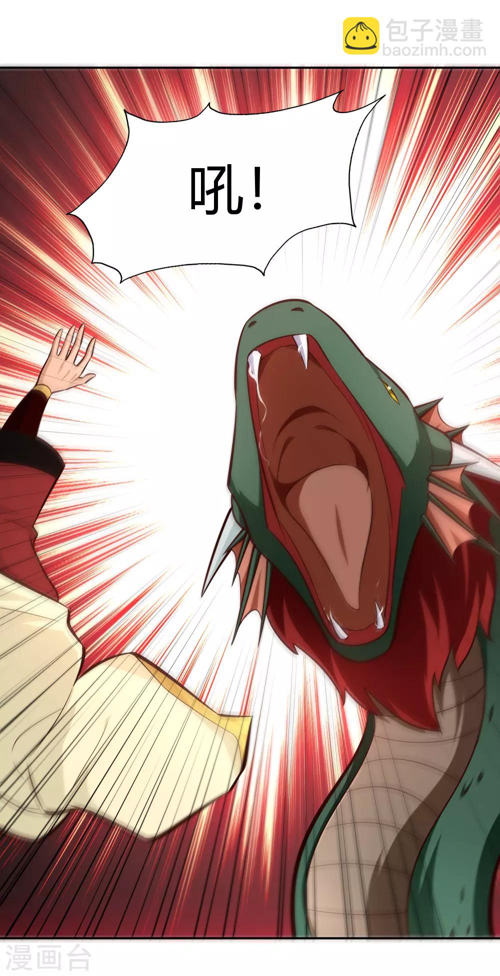 第82话 坠落-第88话