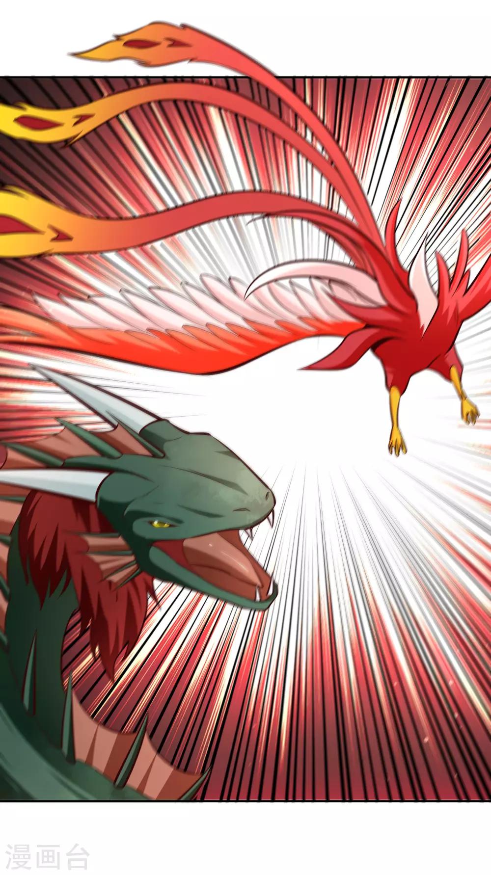 第82话 坠落-第88话