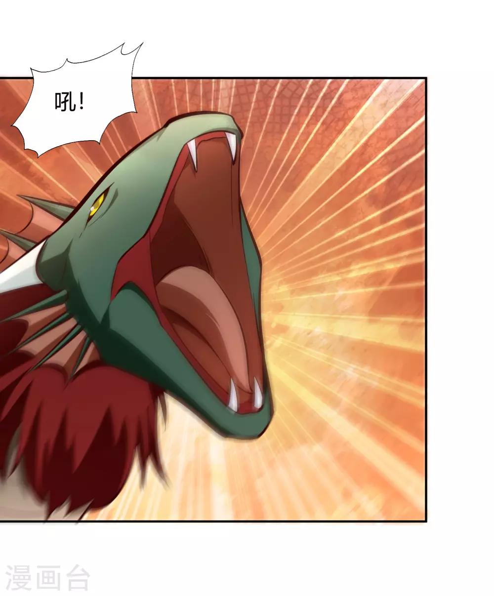 第82话 坠落-第88话