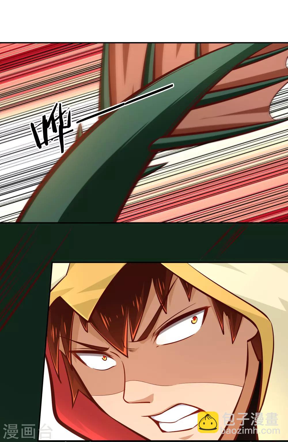 第82话 坠落-第88话