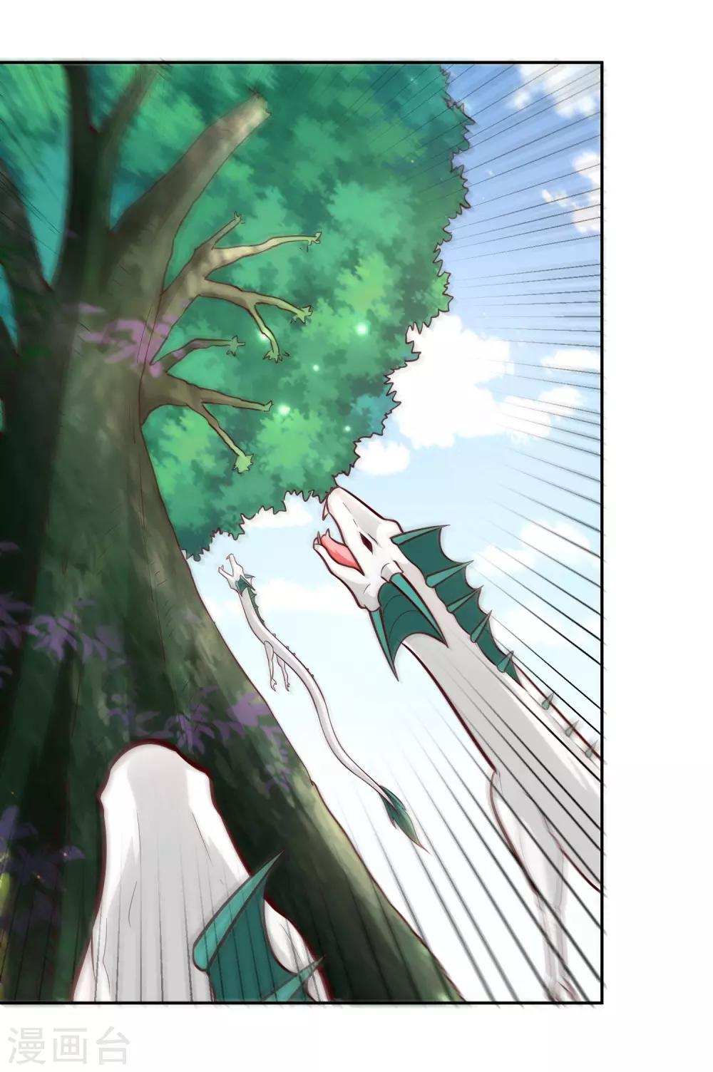 第82话 坠落-第88话