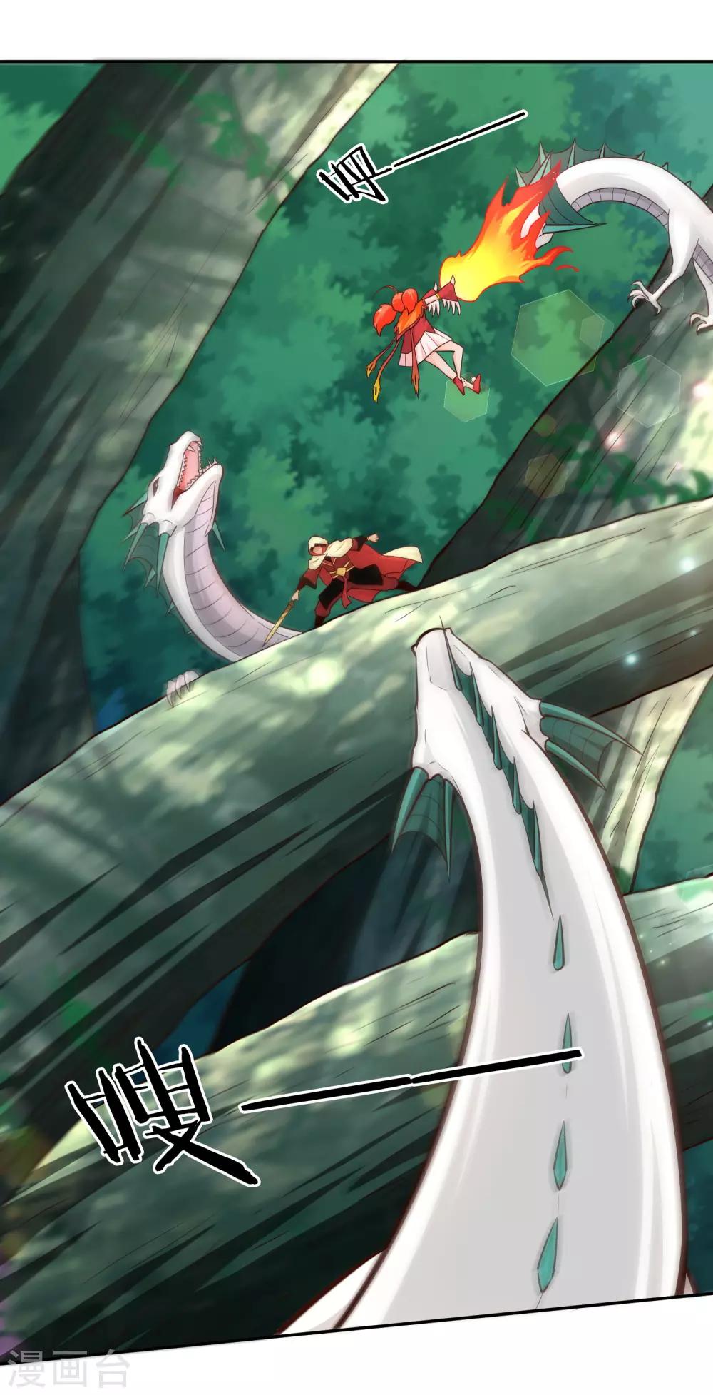 第82话 坠落-第88话