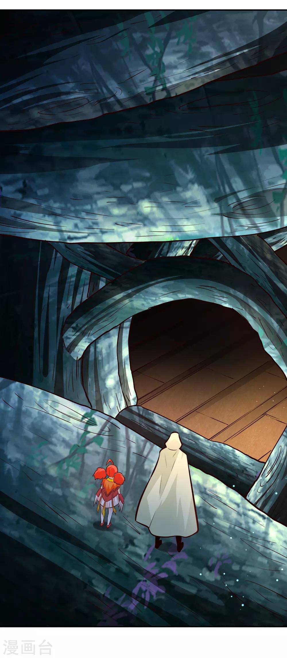 第84话 巨树破碎-第90话