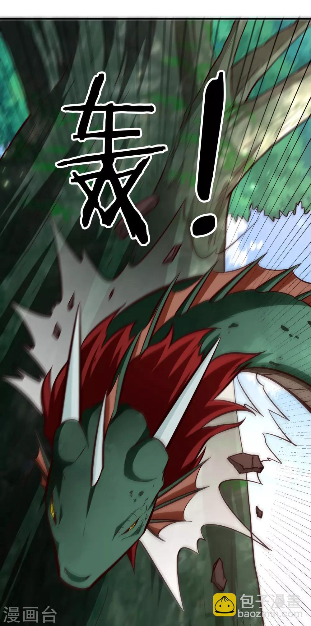 第84话 巨树破碎-第90话