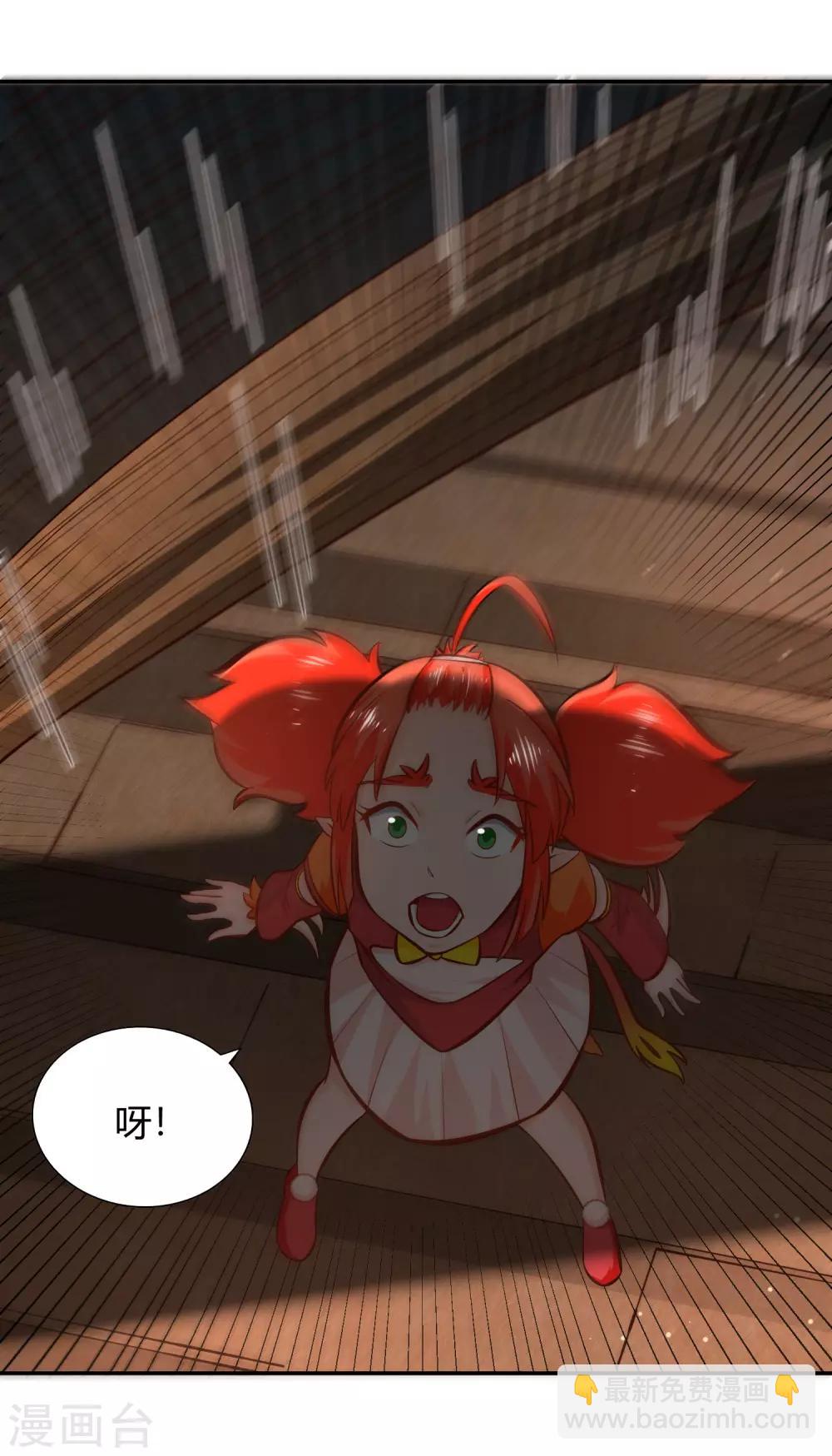 第84话 巨树破碎-第90话