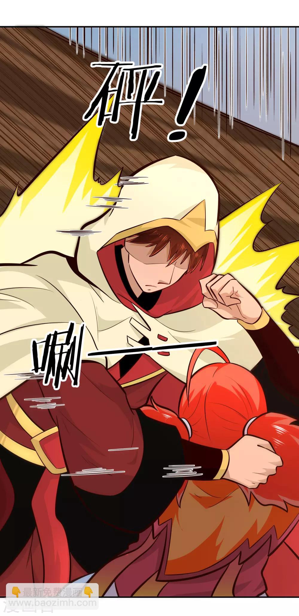 第84话 巨树破碎-第90话