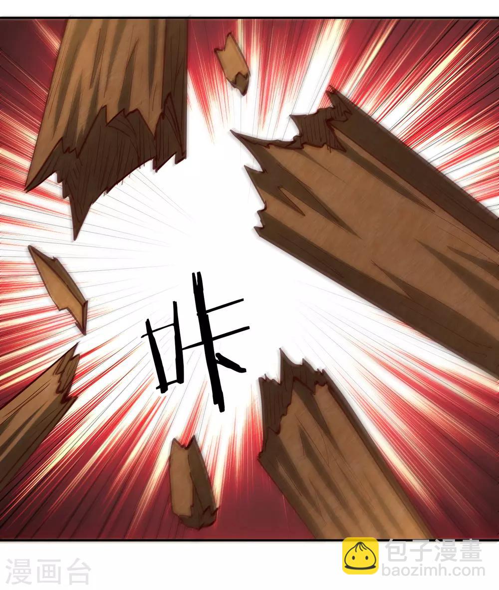 第84话 巨树破碎-第90话