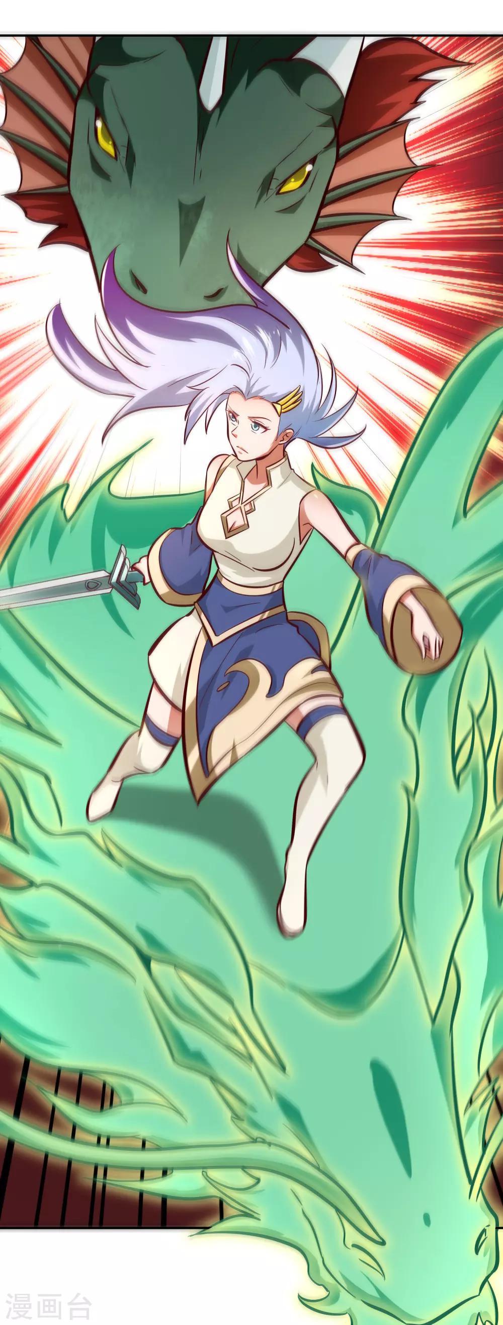 第84话 巨树破碎-第90话