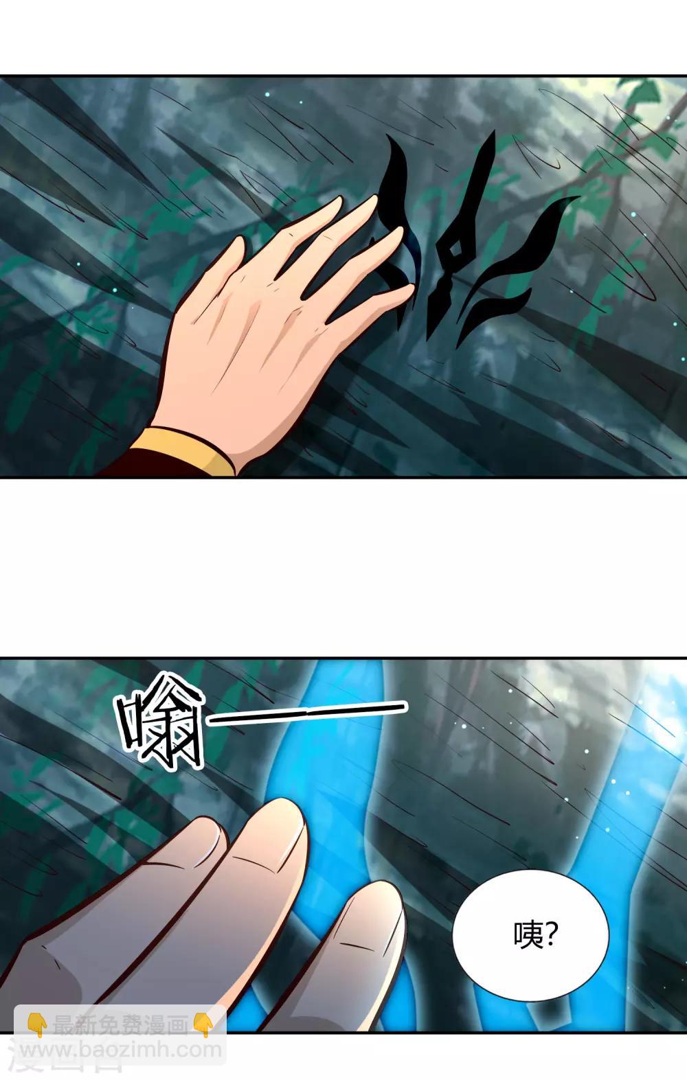 第84话 巨树破碎-第90话