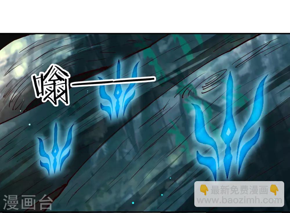 第84话 巨树破碎-第90话