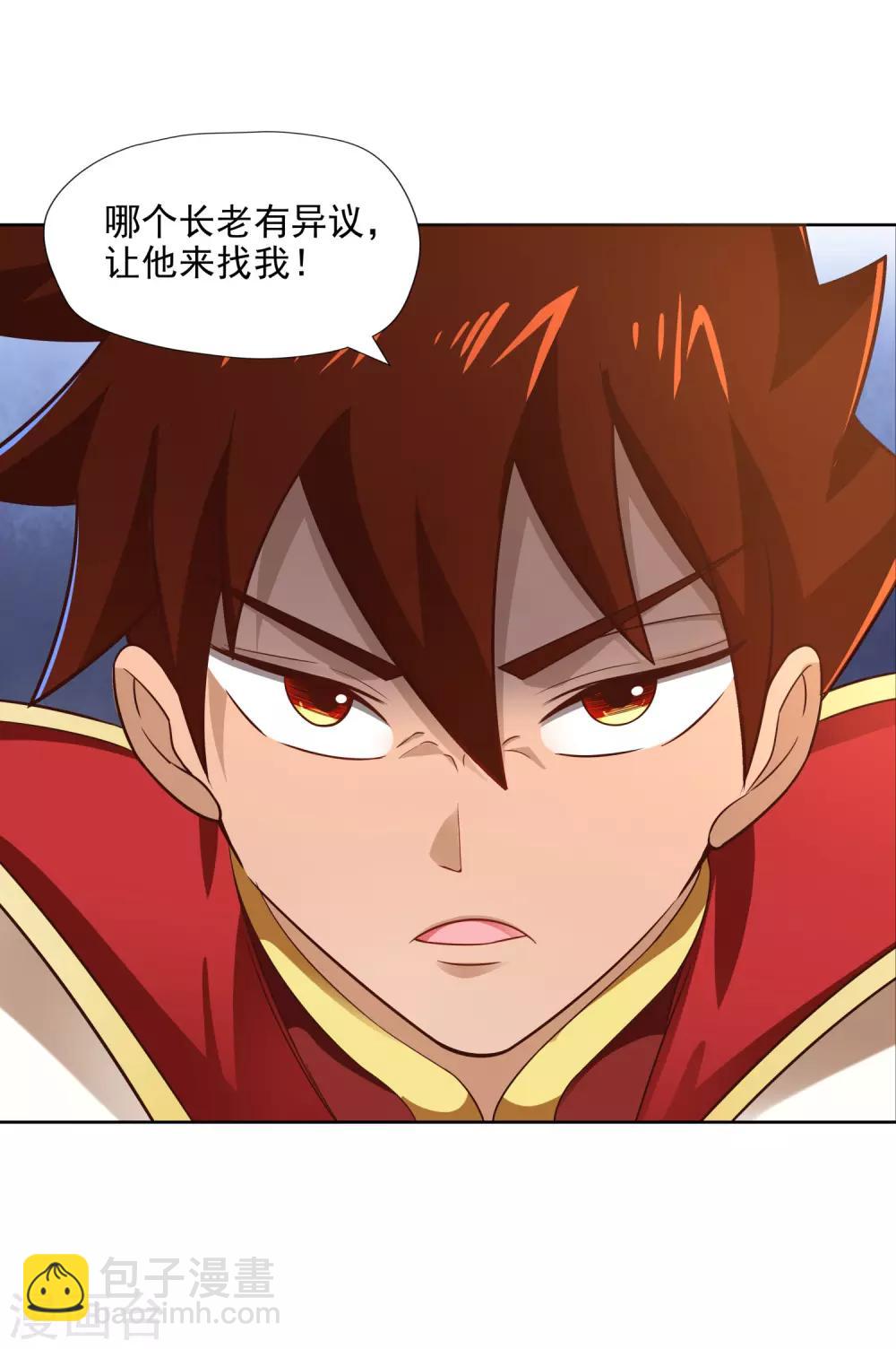 第9话 暗箭-第10话