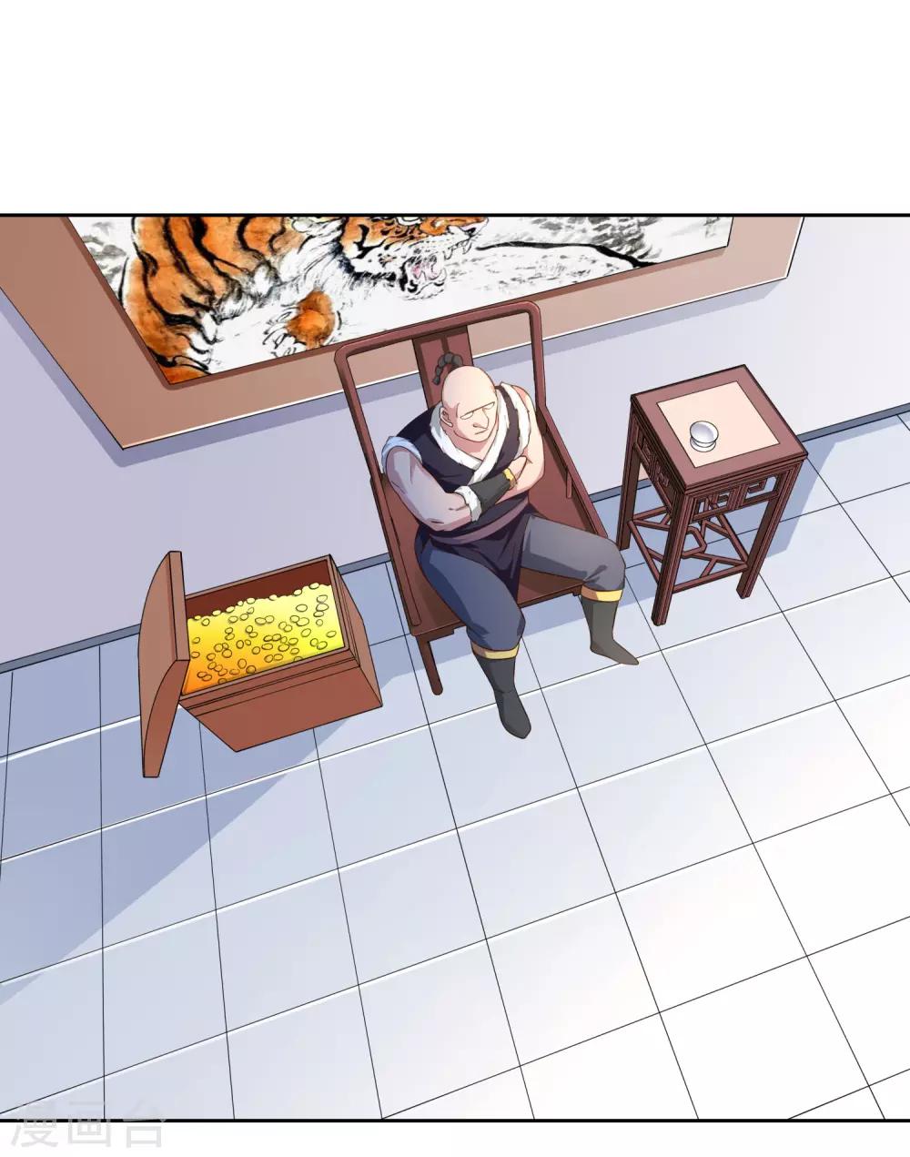 第9话 暗箭-第10话