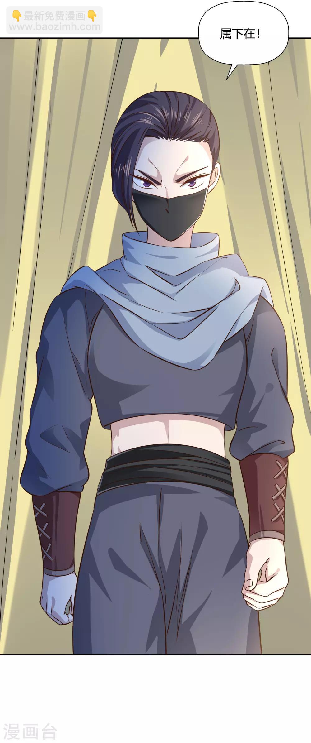 第9话 暗箭-第10话