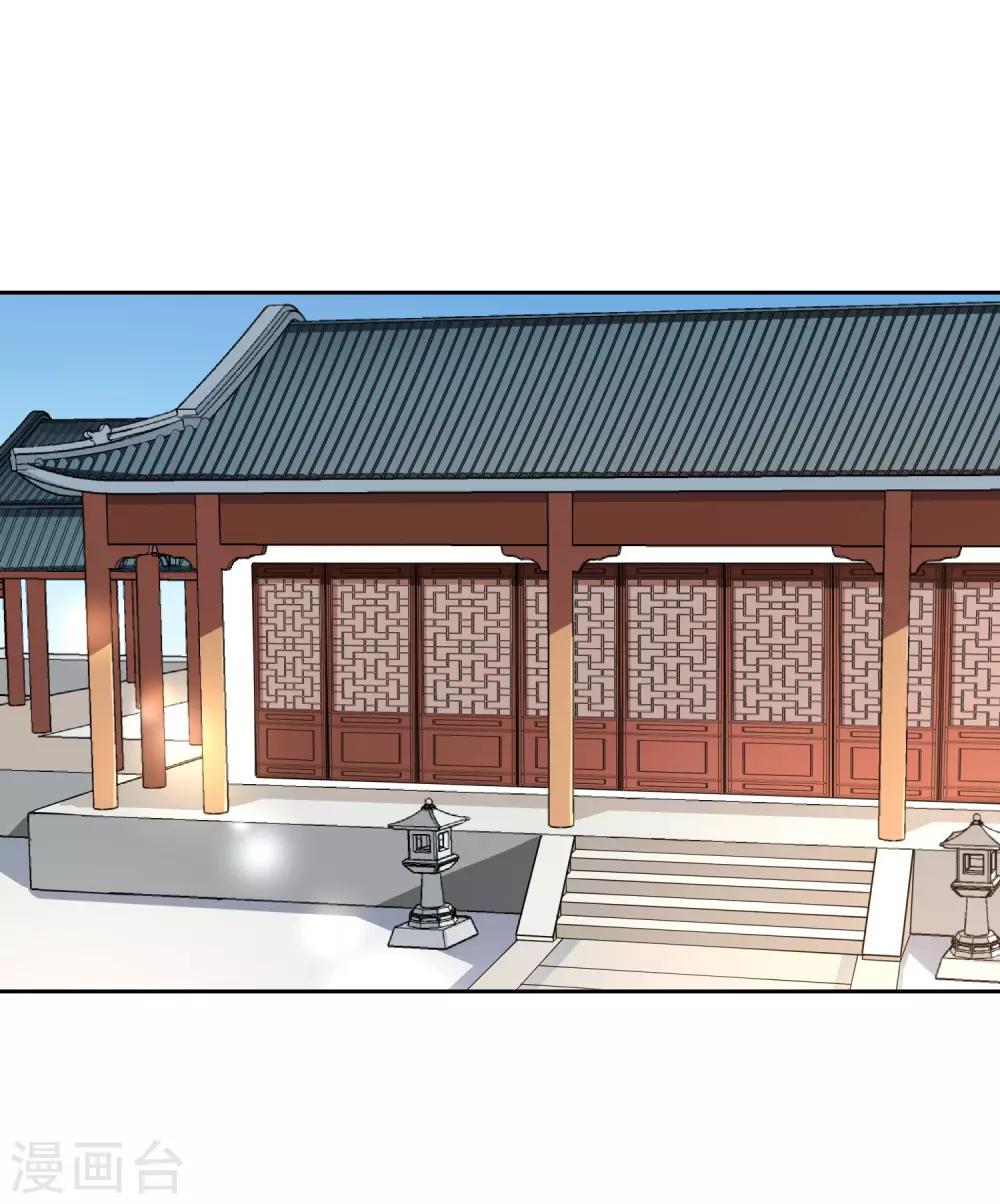 第9话 暗箭-第10话