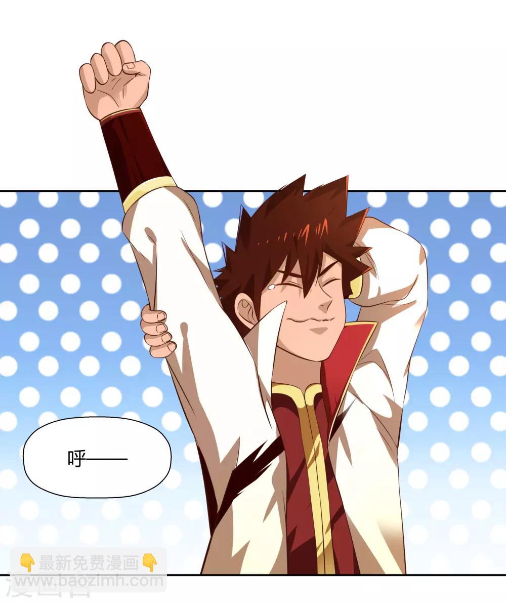 第9话 暗箭-第10话