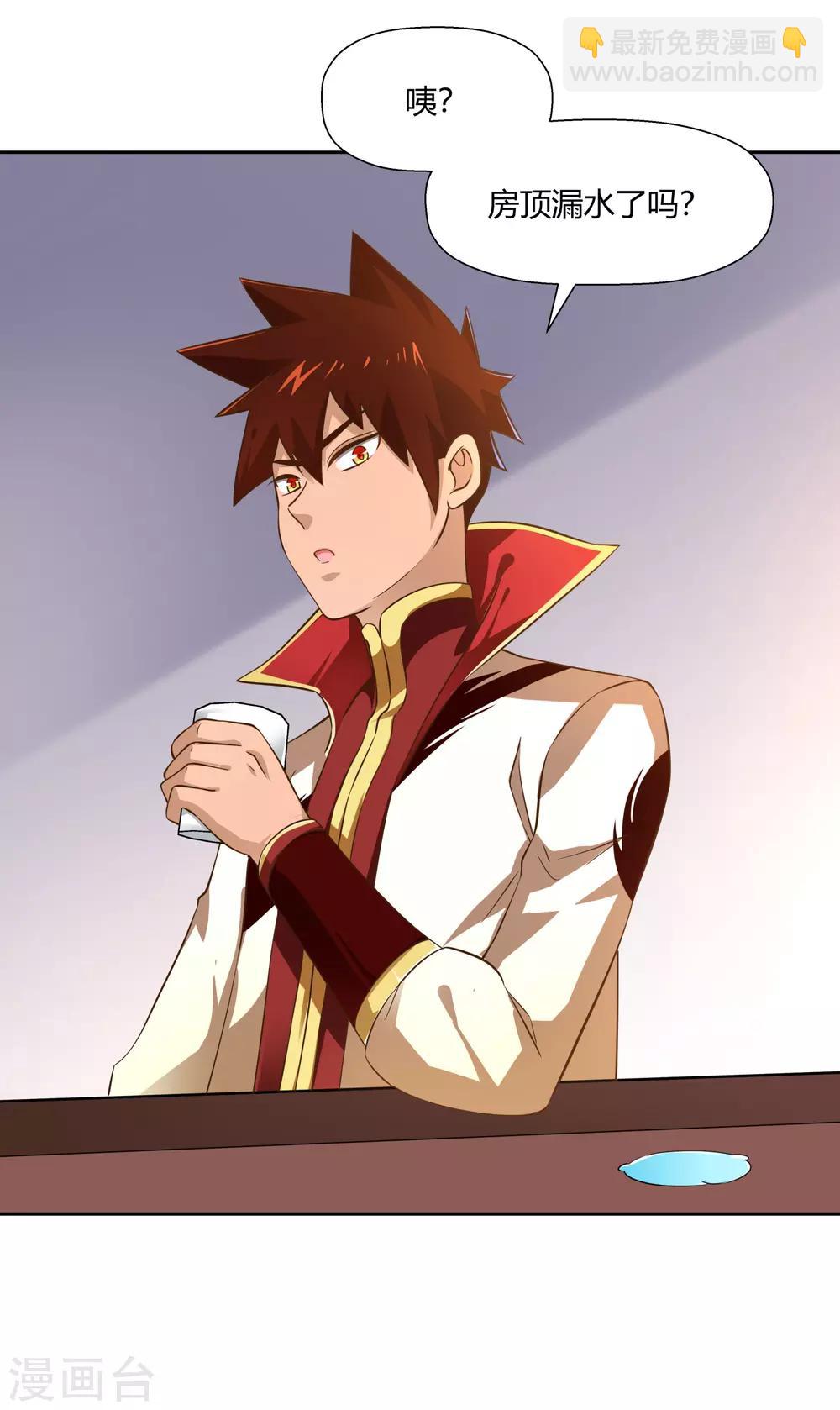 第9话 暗箭-第10话