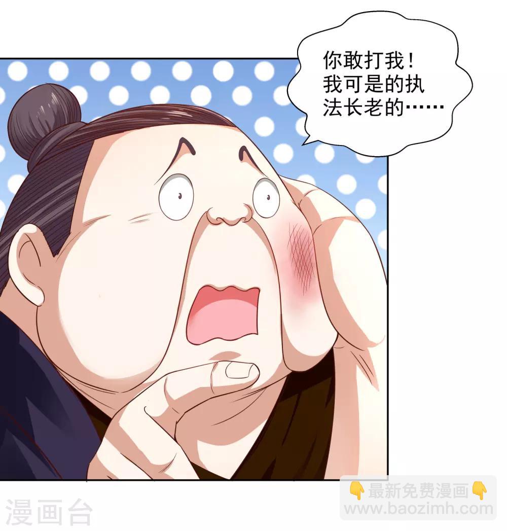 第9话 暗箭-第10话