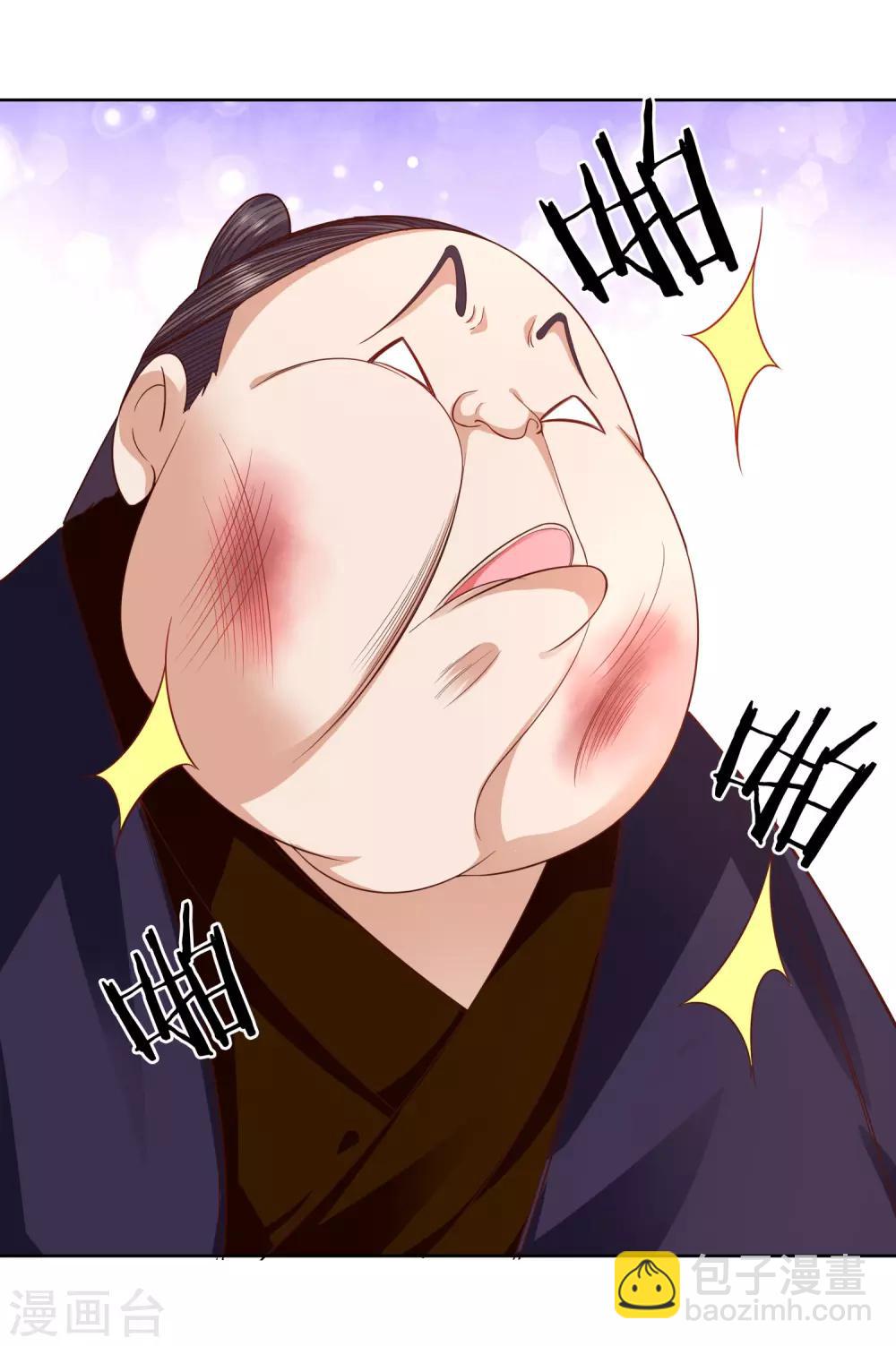 第9话 暗箭-第10话