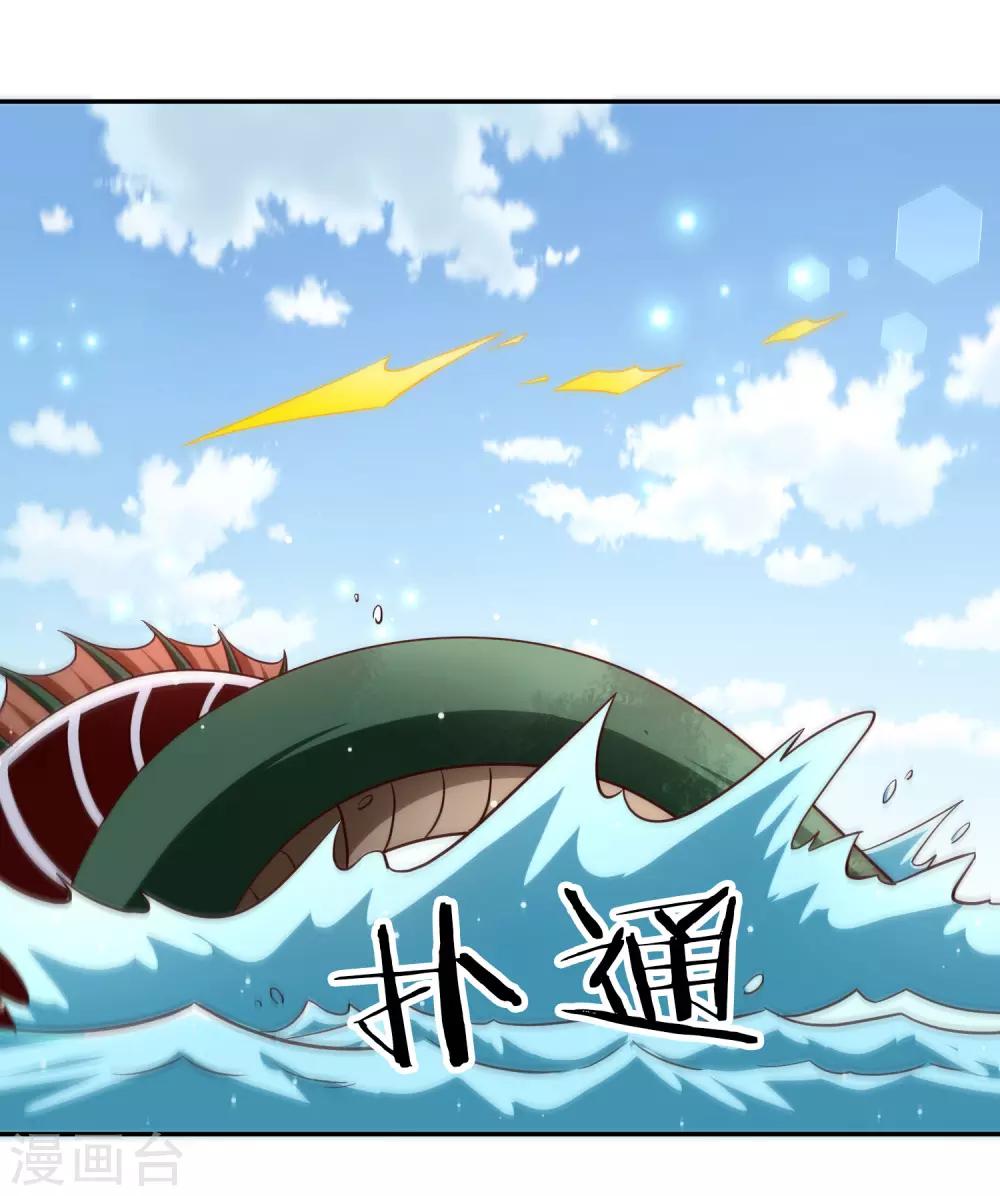 第86话 武灵剑尊-第92话