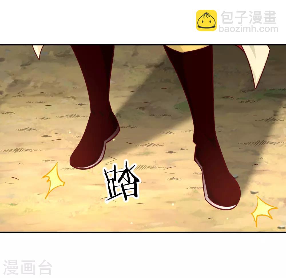 第86话 武灵剑尊-第92话