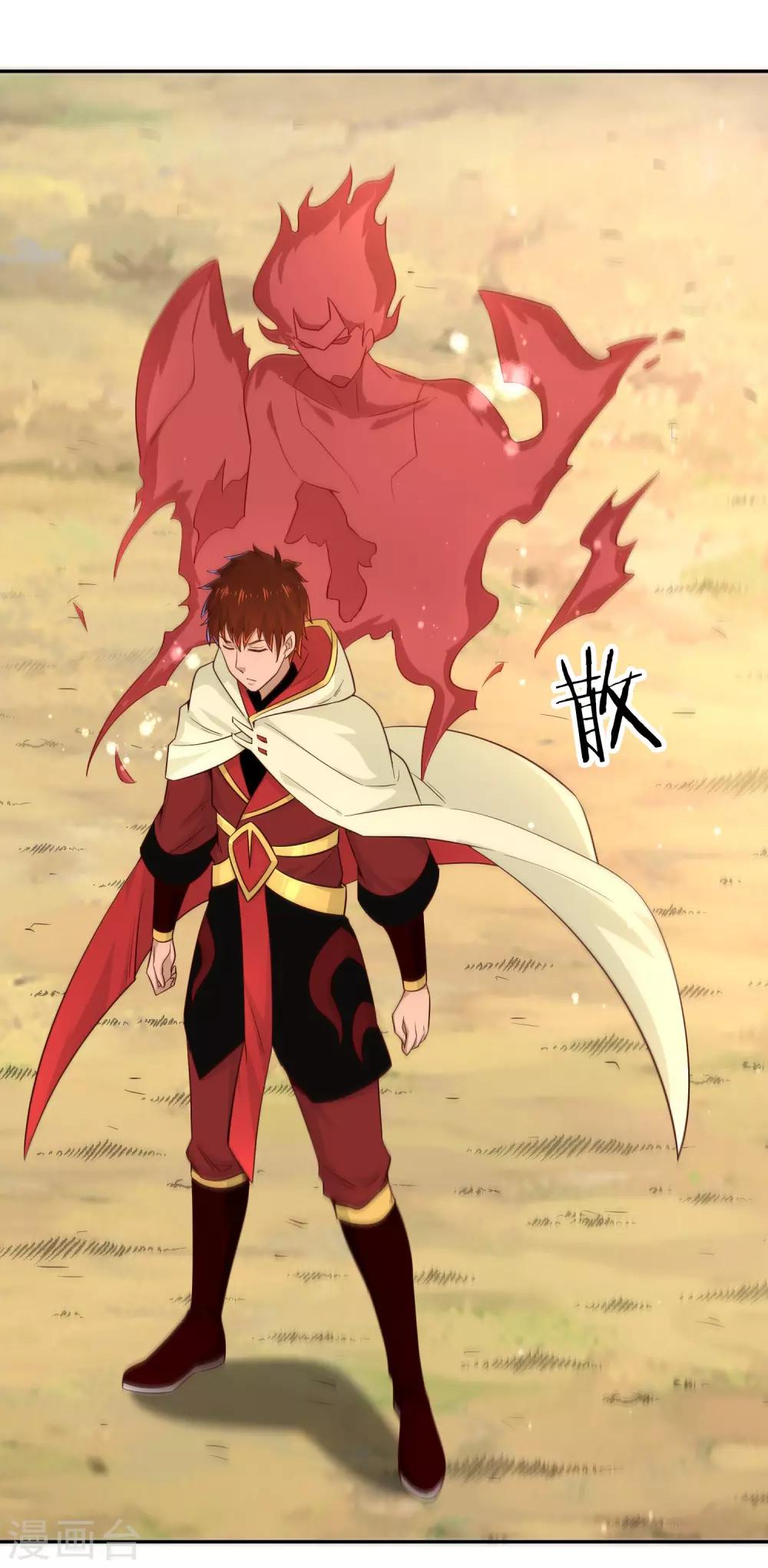 第86话 武灵剑尊-第92话