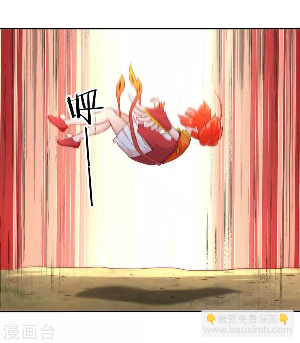 第86话 武灵剑尊-第92话