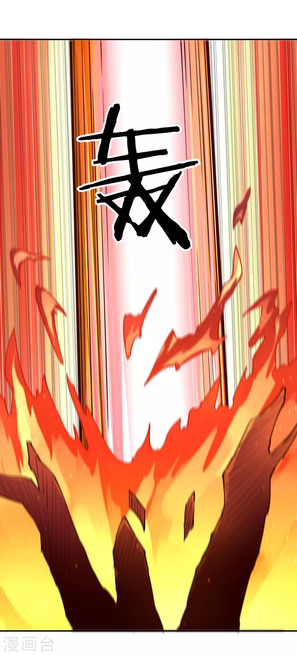 第86话 武灵剑尊-第92话