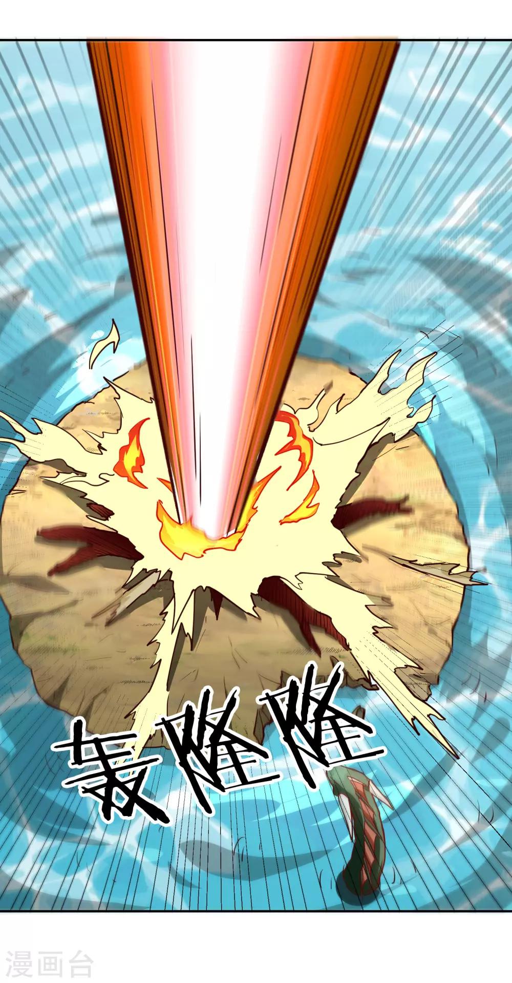 第86话 武灵剑尊-第92话