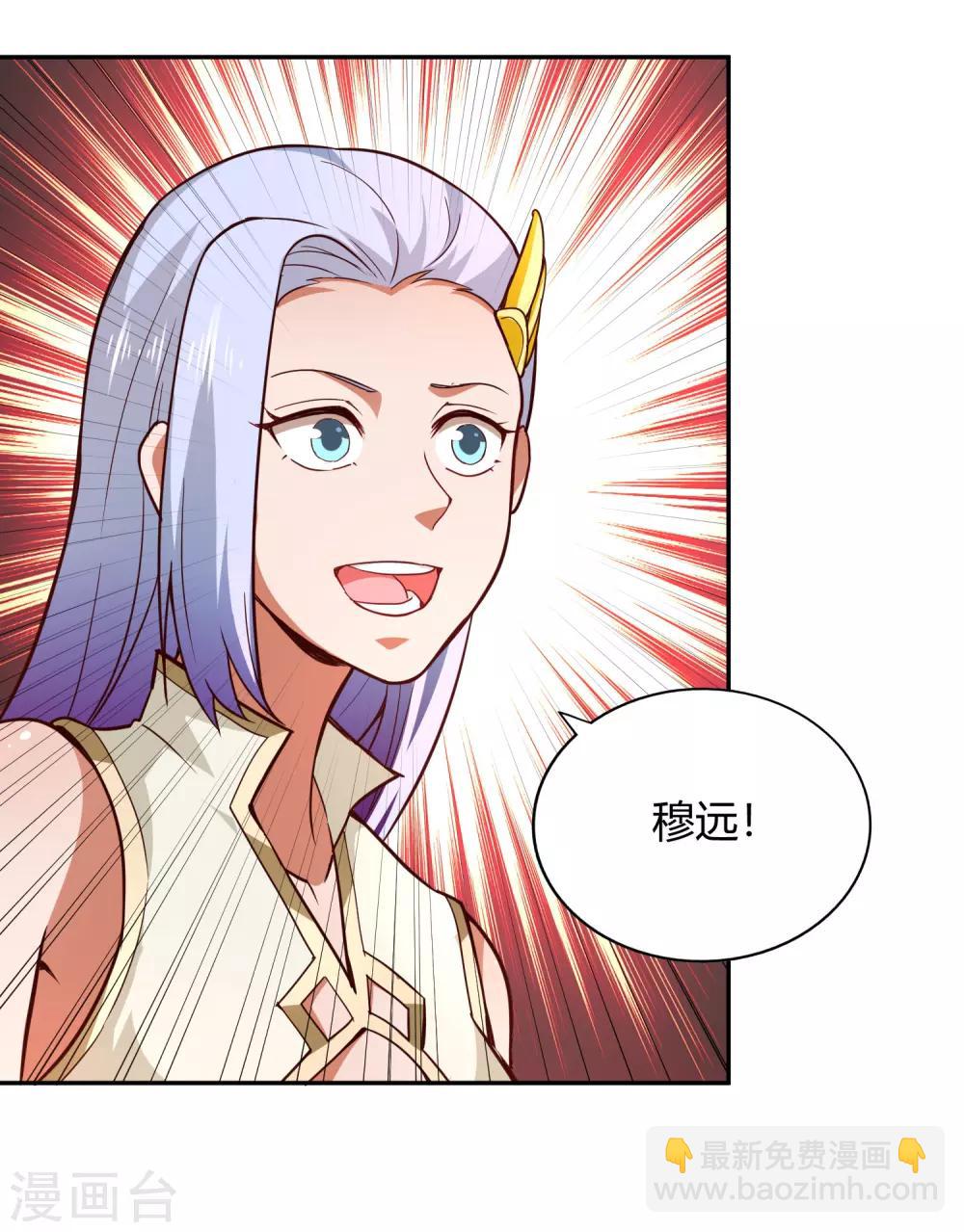 第89话 感谢-第96话